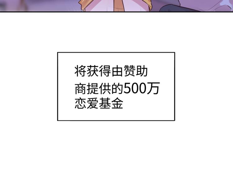 第1话 爱情与人性29