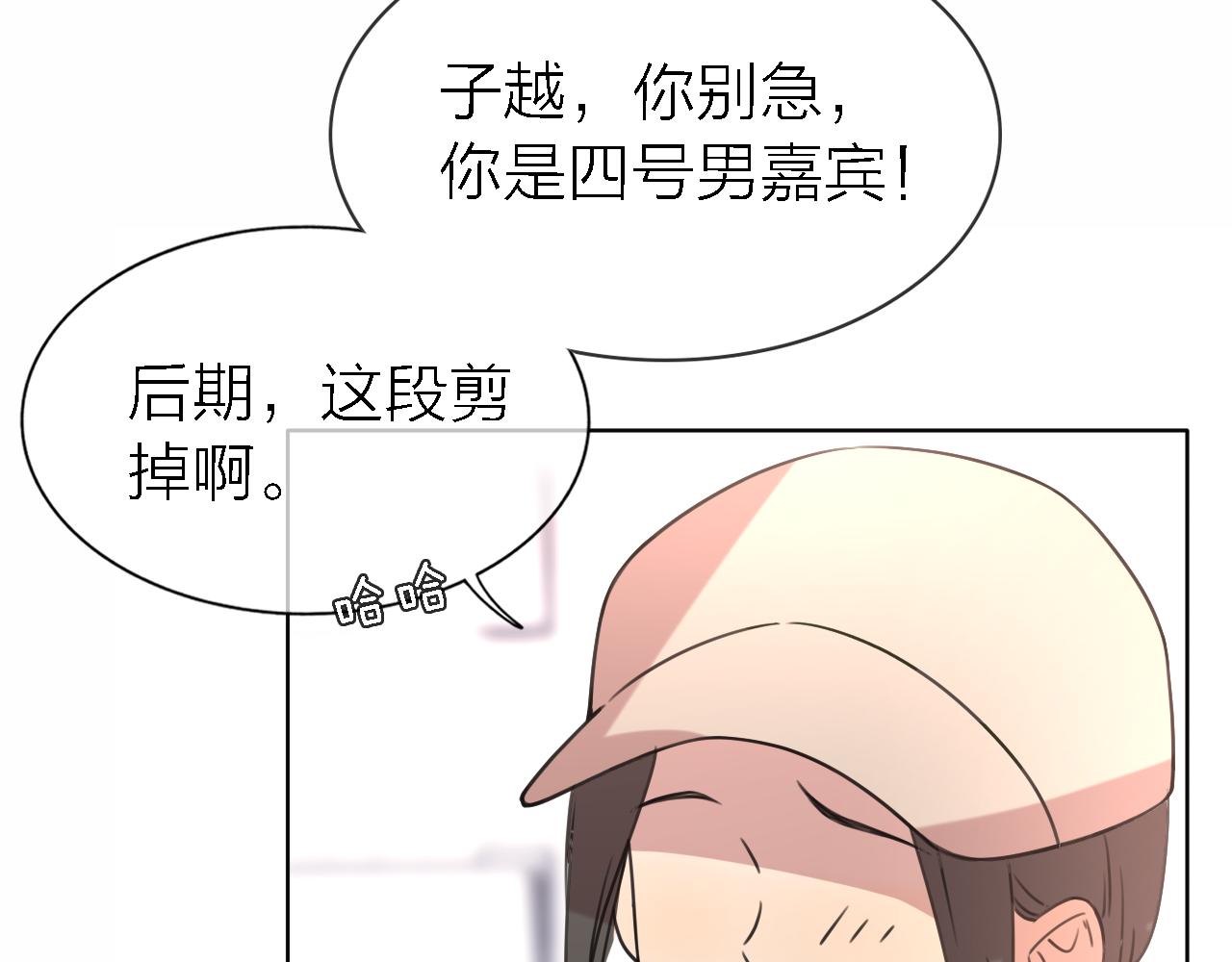 第20话 选择81