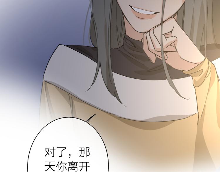 第16话 贝壳的心，避风的港114