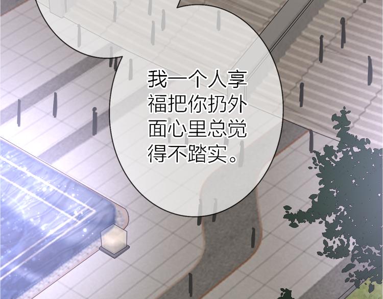 第13话 那盏永远为我点亮的灯123