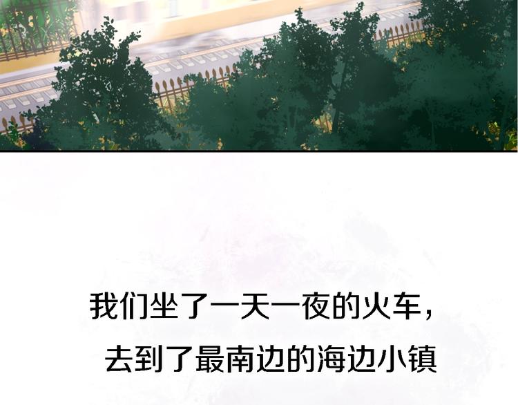 番外1 暖色回忆24