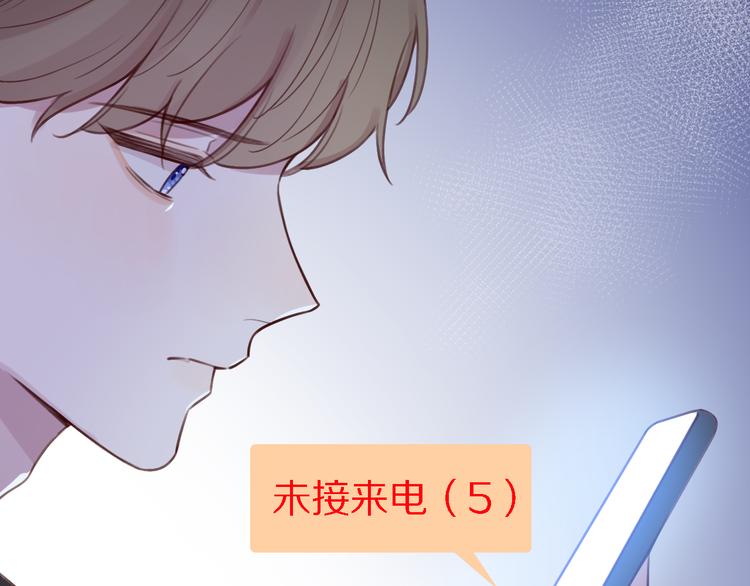 第10话 玻璃心7