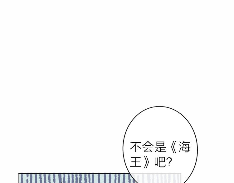 第12话 带我去乌托邦63
