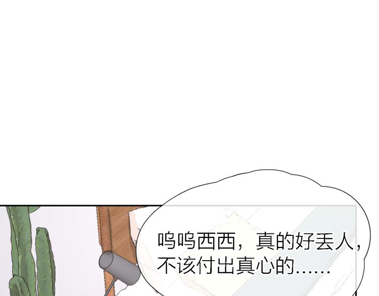 第23话 分离0