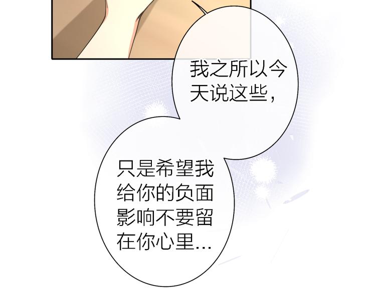 第16话 贝壳的心，避风的港75