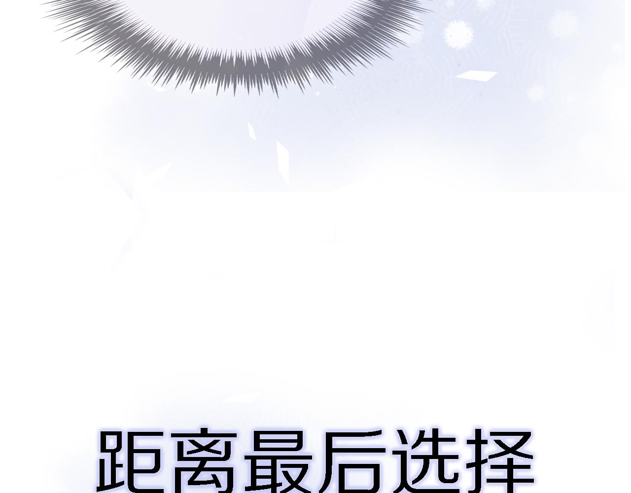 第34话 狼的真心116