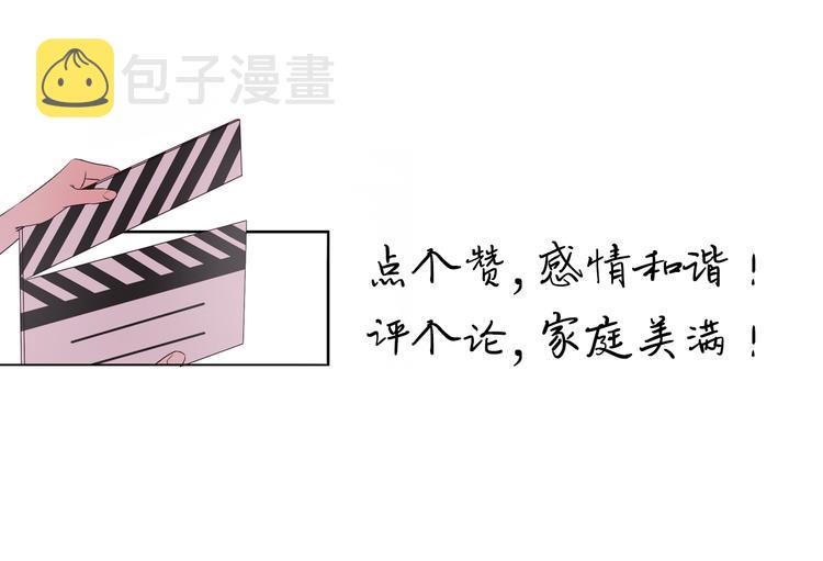 第30话 以退为进116
