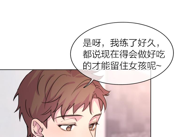第29话 动摇23
