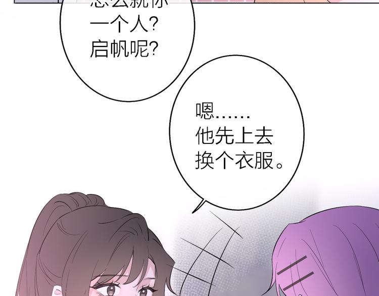第5话  爱总是患得患失92