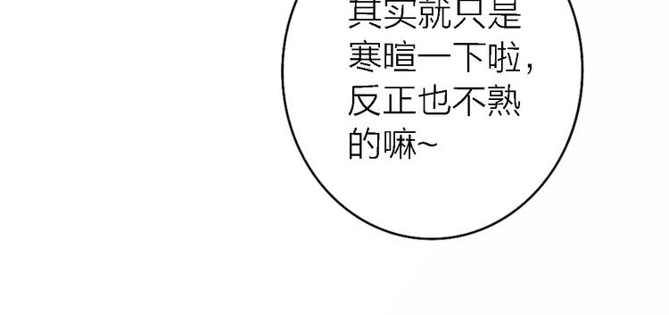 第17话 江山易改17