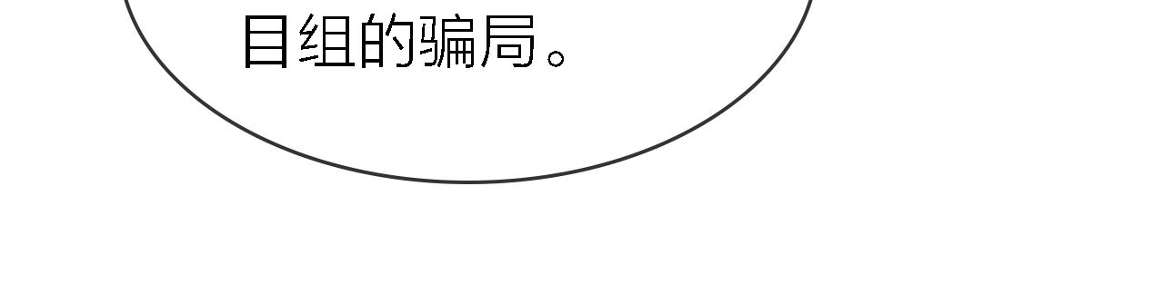 第19话 初心74