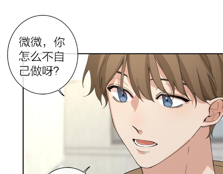 第16话 贝壳的心，避风的港38