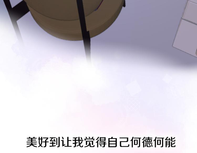 番外1 暖色回忆78
