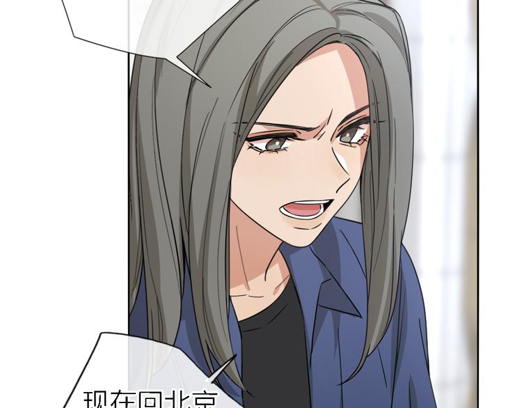 第15话 温柔的雨10