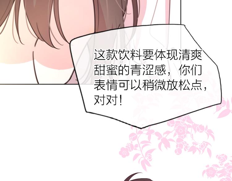 第29话 动摇47