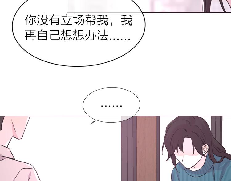 第23话 分离37