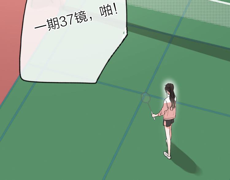 第4话  你是我的秘密43