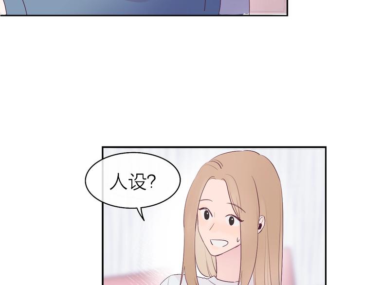 第1话 爱情与人性152