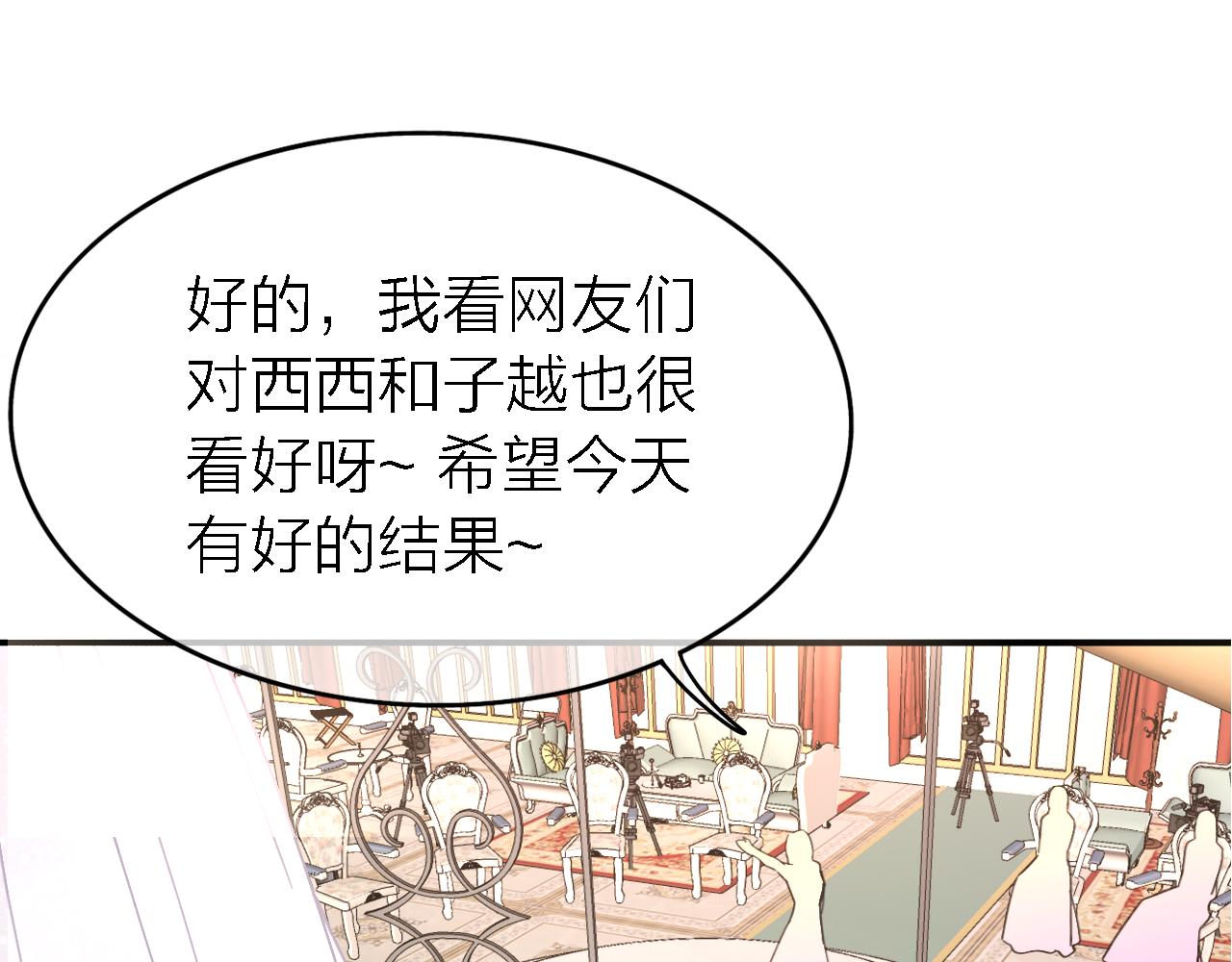 第35话 最后抉择86