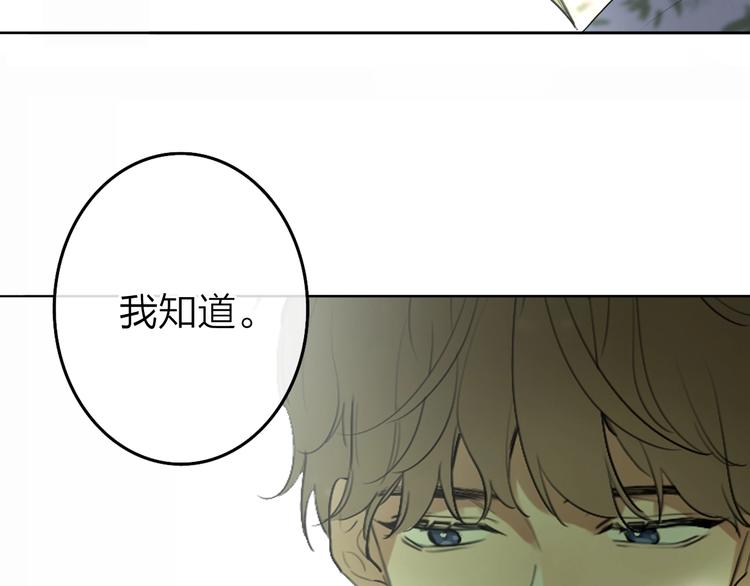 第2话 白月光与红玫瑰177