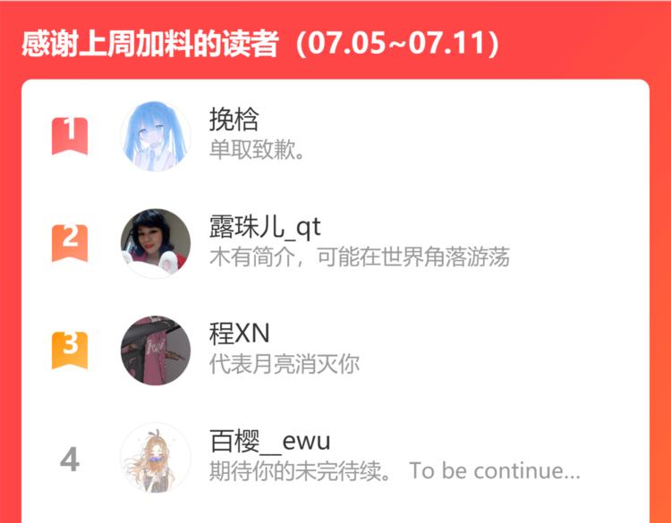 第33话 顺其自然114
