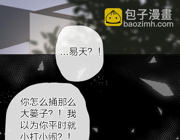 第11话 床底下的尘125