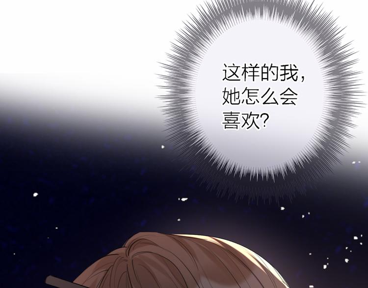第10话 玻璃心149
