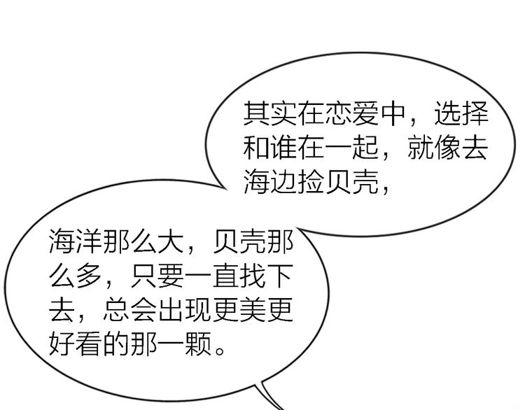 第30话 以退为进55