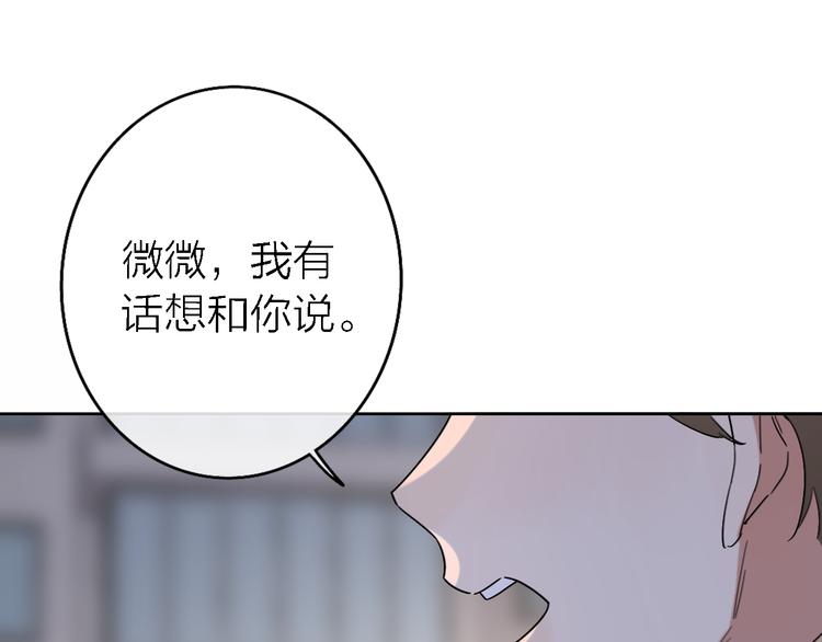 第13话 那盏永远为我点亮的灯157