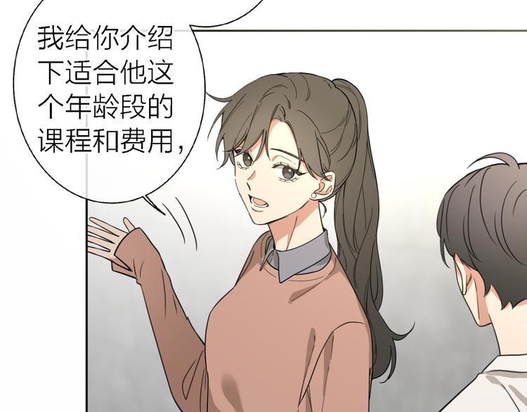 第16话 贝壳的心，避风的港55