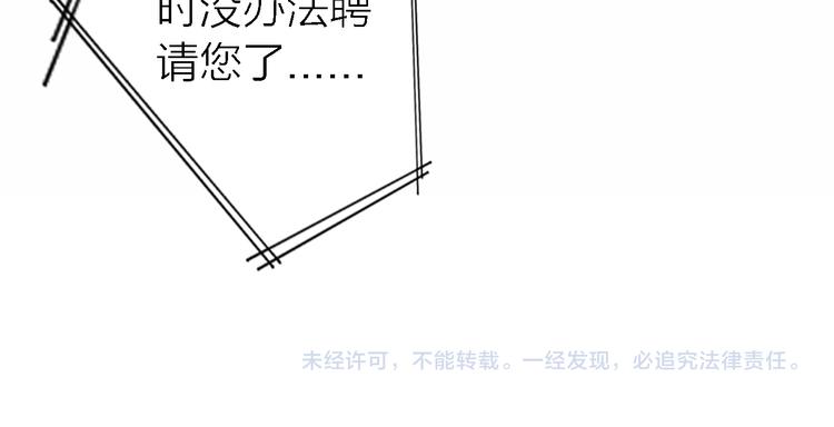 第15话 温柔的雨105