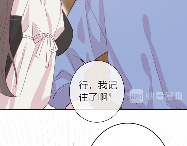 第8话 弱水三千72