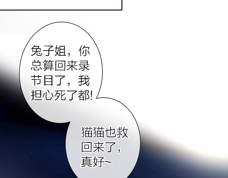 第16话 贝壳的心，避风的港101