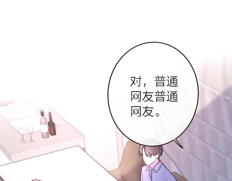第5话  爱总是患得患失134