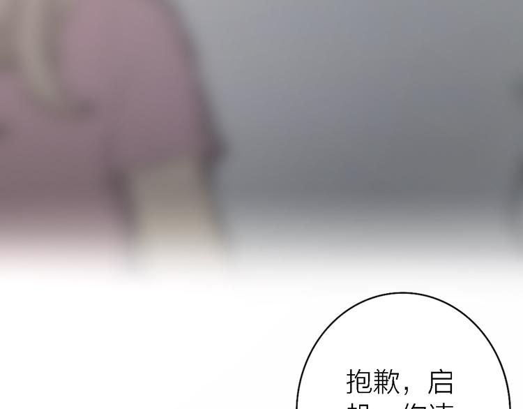 第4话  你是我的秘密27