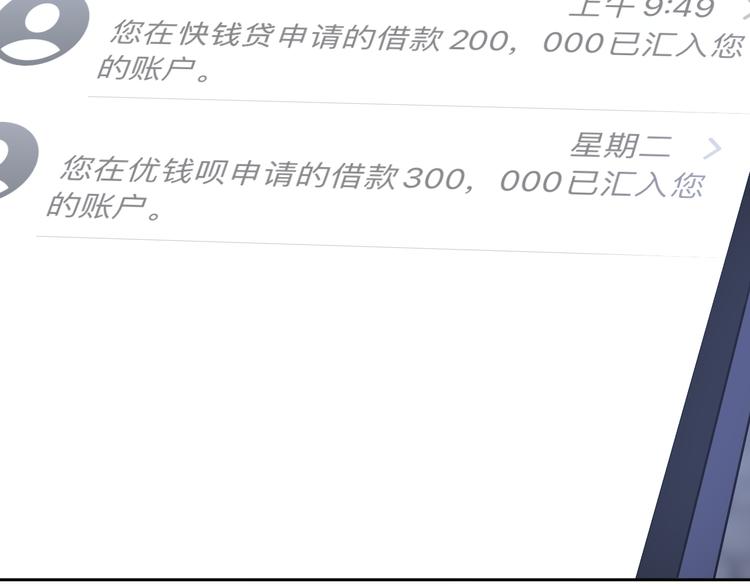 第14话 包住火的纸93