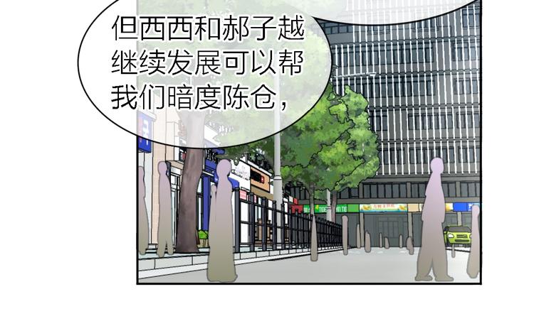 第33话 顺其自然24