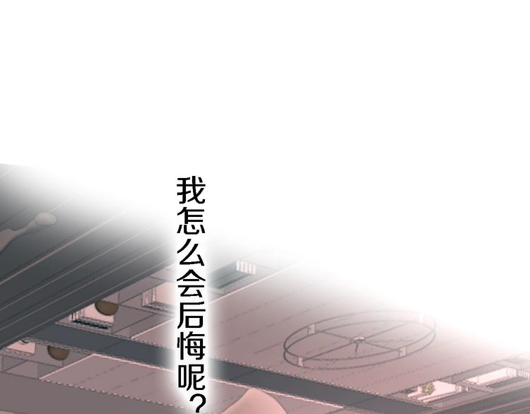 第6话 爱是灵魂的互相看见145