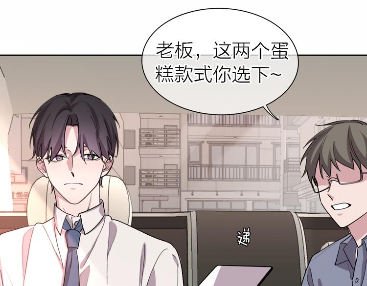第28话 怀疑45