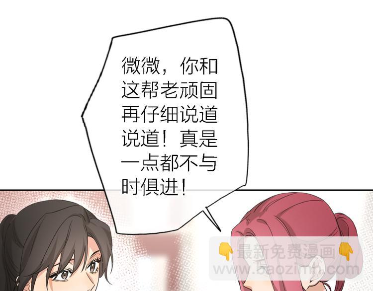 第17话 江山易改64