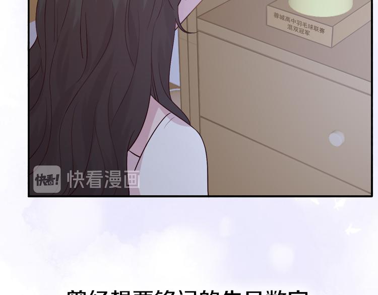 番外1 暖色回忆41