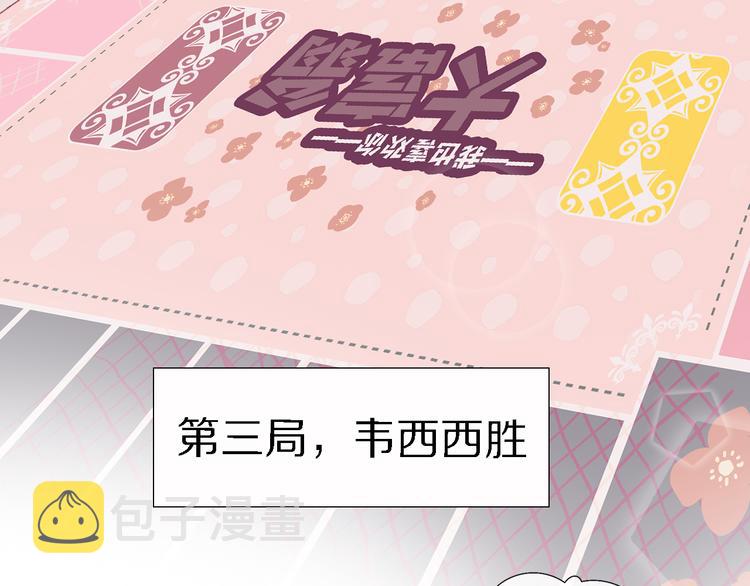 第11话 床底下的尘109