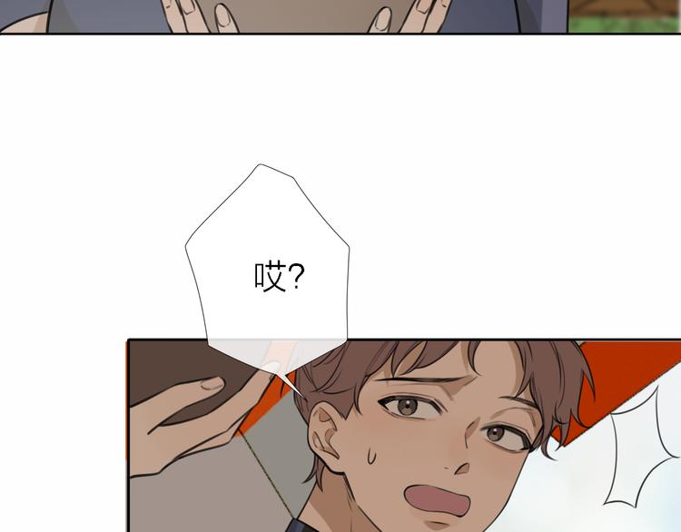 第12话 带我去乌托邦84