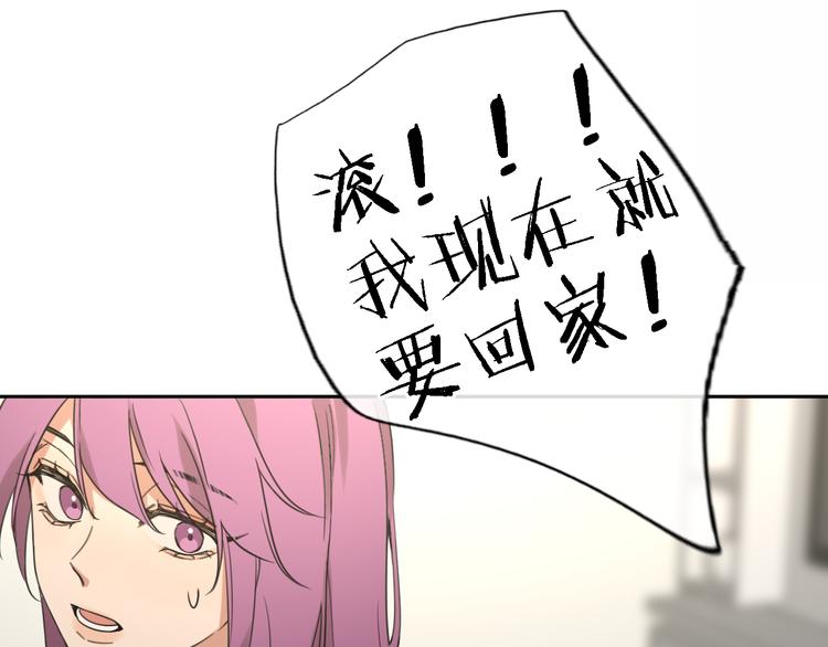 第14话 包住火的纸121