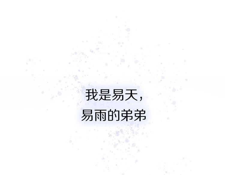 第14话 包住火的纸0