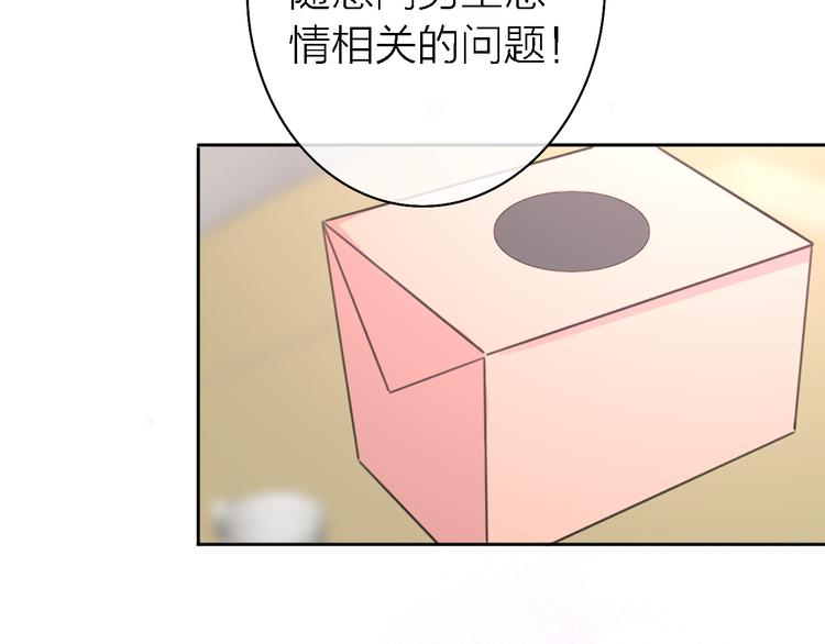 第8话 弱水三千77
