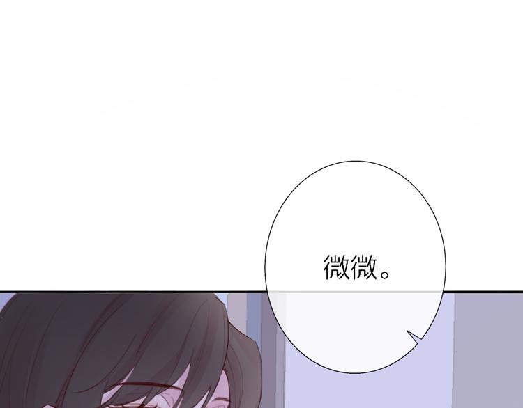 第9话 眼神最藏不住爱意150