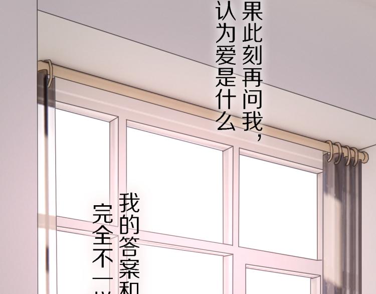 完结篇 童话与现实116