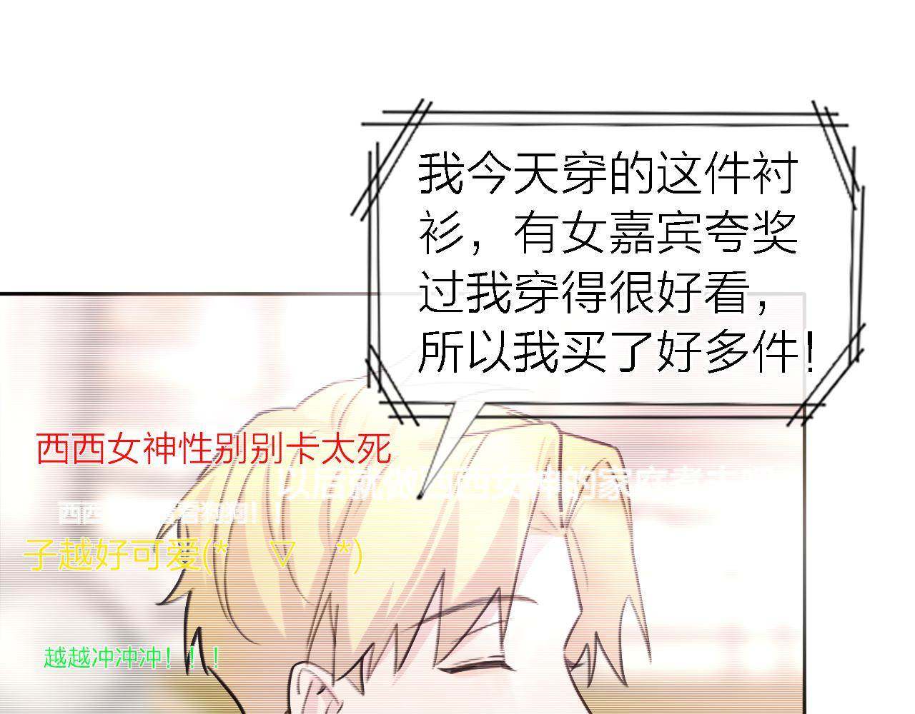 第35话 最后抉择58
