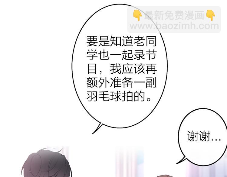 第2话 白月光与红玫瑰138